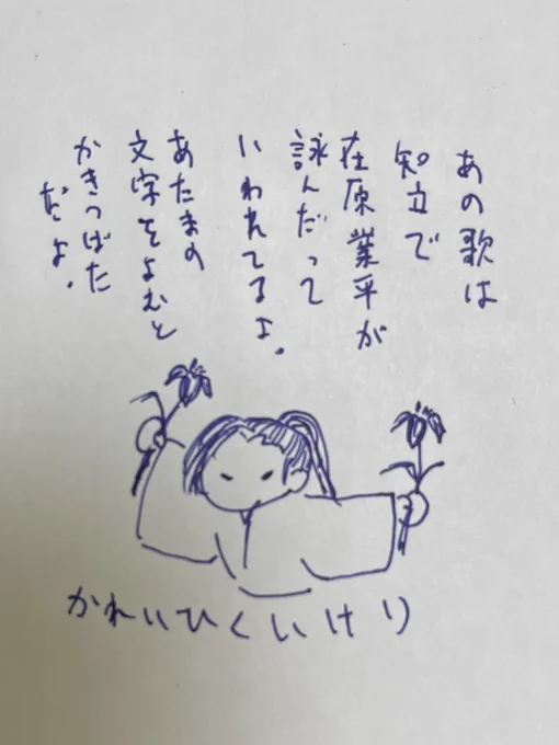 フォロワーへ 
