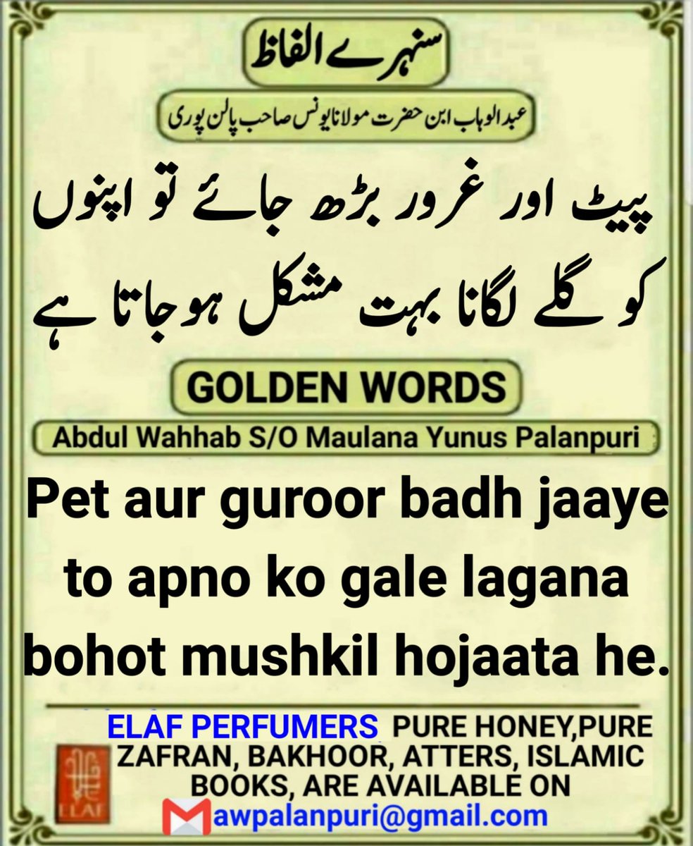 MOHAMMAD ZUBER AHMAD QASMI tweet media