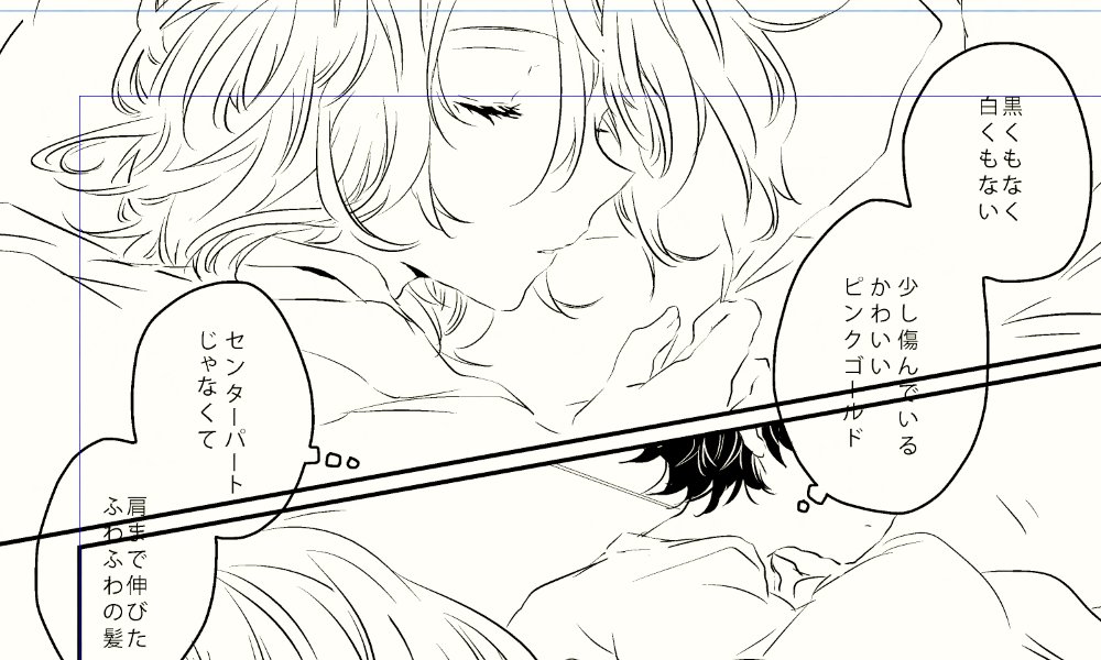 ✒💻_マイ武+ドラみつ(パパママ…) 
等身大最近描いてなくて違和感 