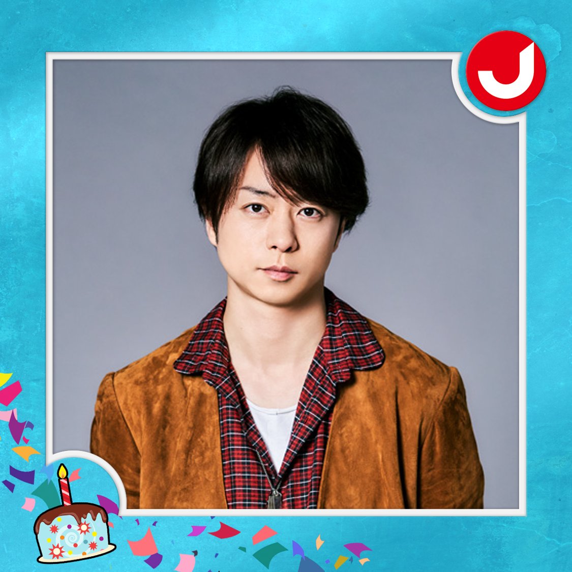 A very happy birthday (January 25) to Sho Sakurai of   