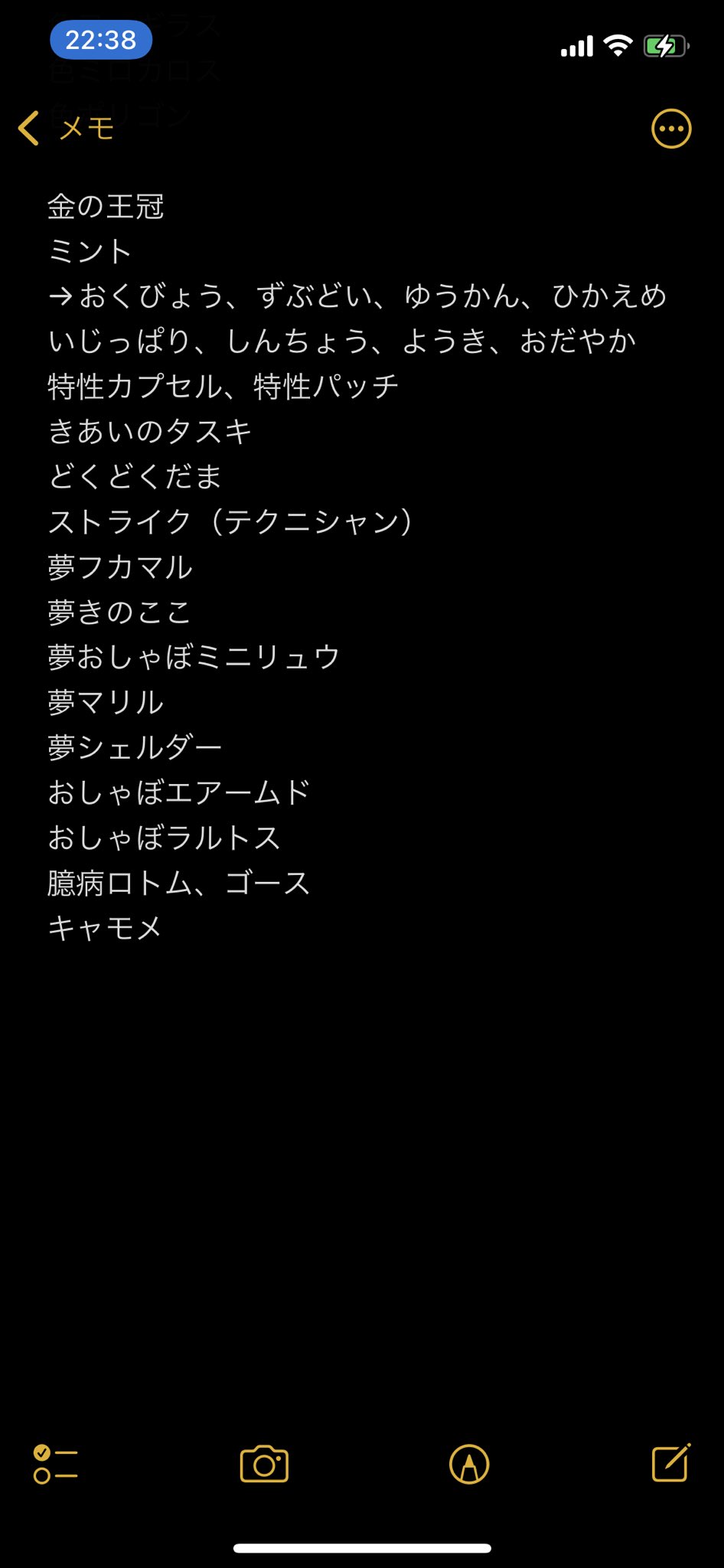 N N Twitter
