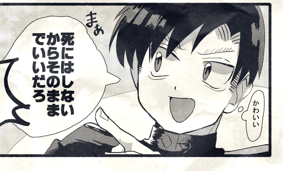 小西気に入りすぎてて作品またいで登場させてる。 