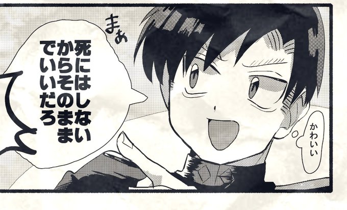 小西気に入りすぎてて作品またいで登場させてる。 