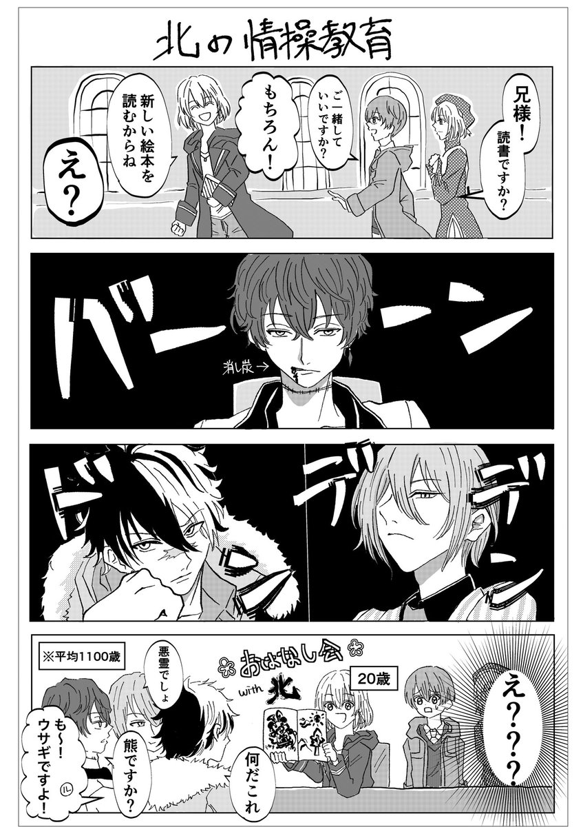 絵本読み聞かせ のイラスト マンガ コスプレ モデル作品 3 件 Twoucan 絵本読み聞かせ のイラスト マンガ コスプレ モデル作品 3 件 Twoucan