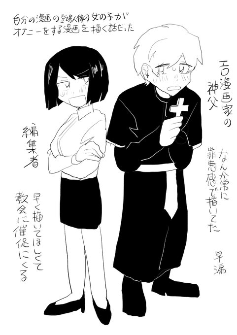 数年前に何かの雑誌で読んだエッチな4コマ漫画を探してます😭
知ってることがあればよろしくお願いします❗️必死です❗️ 