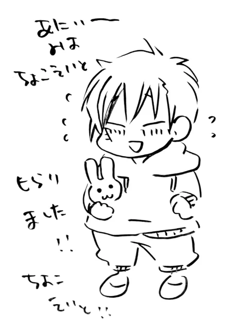 子みよ。 