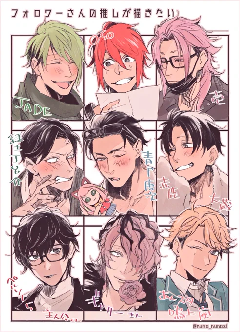 #フォロワーさんの推しが描きたい 

描きました、ありがとうございました🙏 