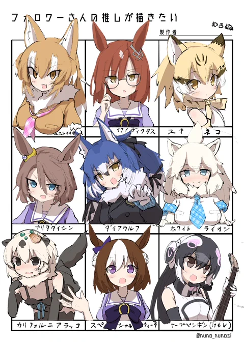 #フォロワーさんの推しが描きたい 
描きました😇 