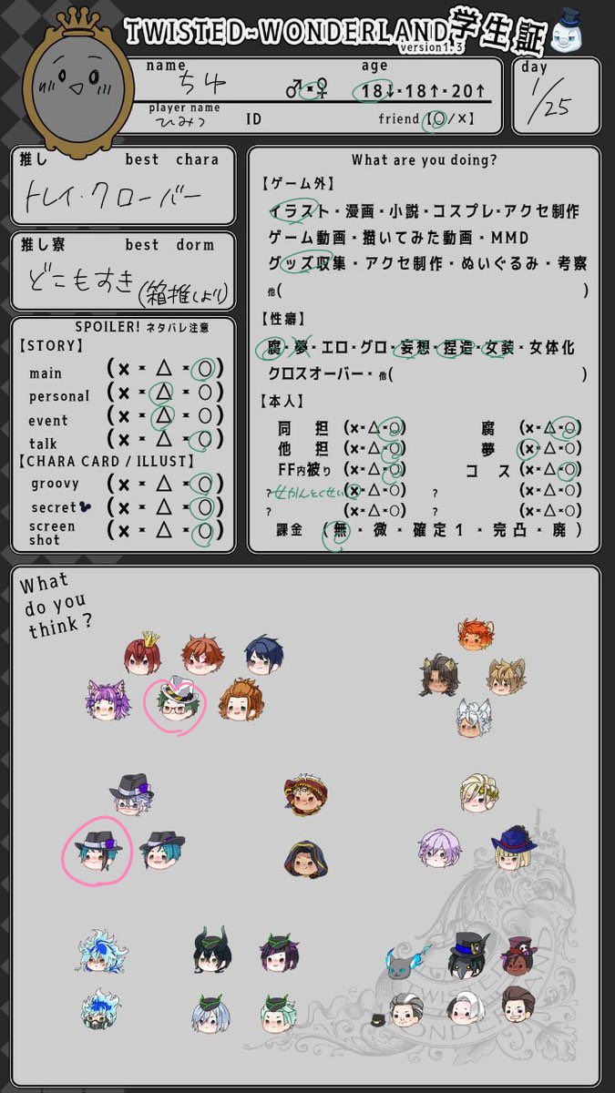 趣味合う人と繋がりたい Twitter Search Twitter