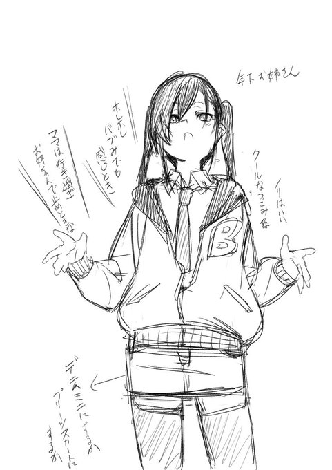 描きたい子をガッチャンコした結果こんなん感じの子に落ち着きました。
次の漫画はこの子を描きます 