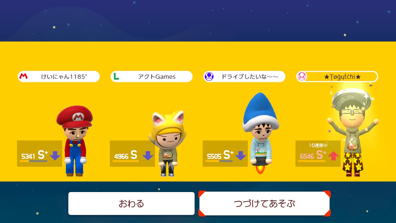 Togutchi Trust No One Smm2 マリオメーカー2 マリメ2 みんバト みんなでバトル Smm2 みんバトで初めての10連勝 なんとそこから17連勝まで記録を伸ばしました すごいでしょっ ｴｯﾍﾝ T Co Ycnoikye0p Twitter