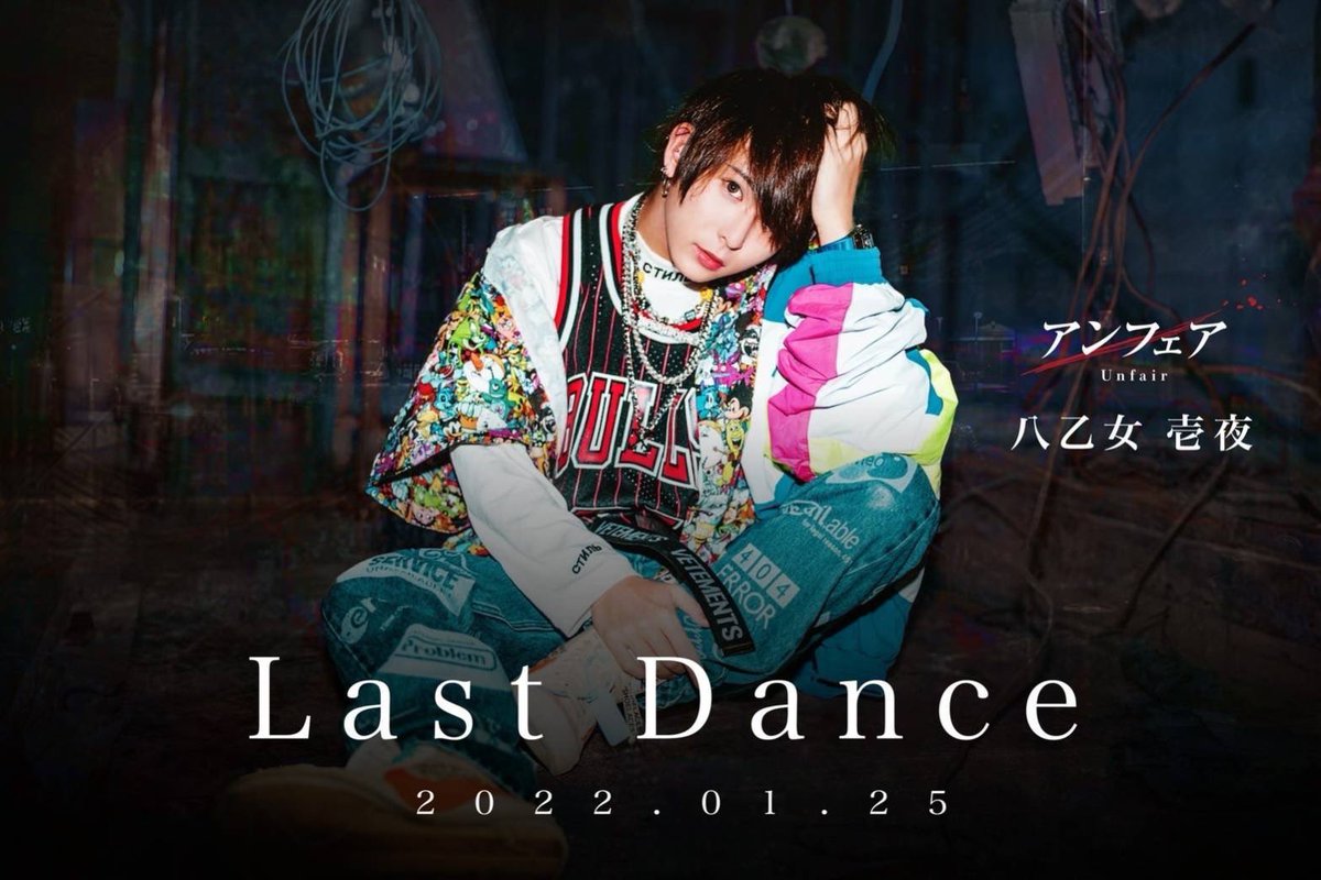 yo_amane's tweet photo. 何度も裏切って

何度も迷惑かけたけど

1度も見捨てず側に居させて頂きありがとうございました。

本日
『Last Dance』 https://t.co/zk0fLPNzXJ