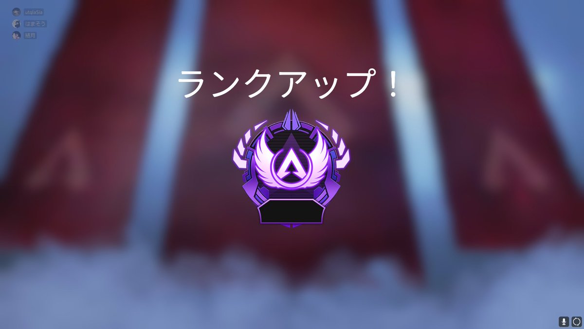 utqlaSia's tweet photo. season11sp2初マスター爆誕
本当に頑張りました❕
応援してくれた方、何より一緒に戦ってくれたみんな
愛してるぜ https://t.co/WDL0QoF1Q8