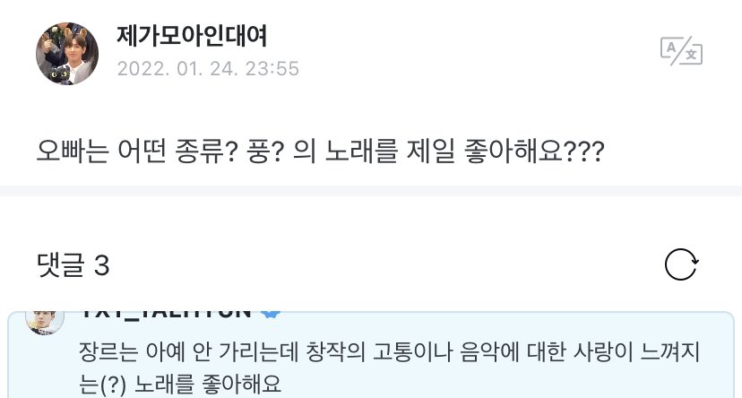 txt_ecuador's tweet photo. [•Weverse||Comentarios•]

👤: ¿qué tipo de género?  ¿escribe?  de musica te gusta mas???

🐿: no rehuyo ningún género en absoluto, pero disfruto de las canciones en las que puedes sentir (?) el dolor del creador o su amor por la música

@TXT_members @TXT_bighit #TAEHYUN https://t.co/L4KT9OSFHH