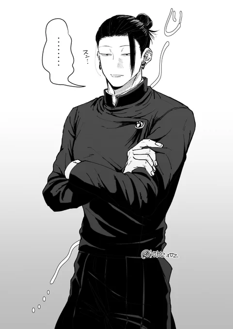「(嗚呼、この男この子(夢主)に気があるな)」って気が付いてどうやって牽制してやろうかなって考えてる夏 
※夢 