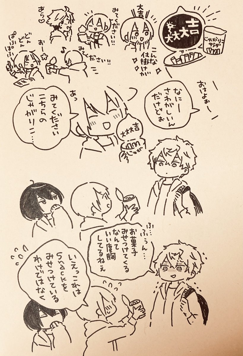 daikichi 