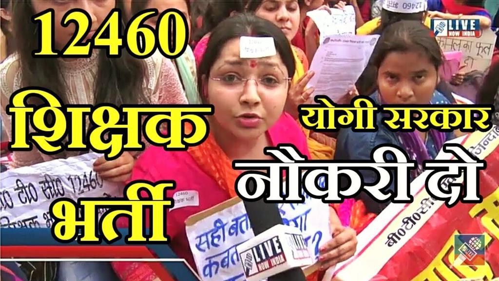 SpYadav56897016's tweet photo. #12460_शिक्षक_भर्ती 
महोदय हमारी भर्ती को संज्ञान में ले हम लोग 5साल से परेशान हैं हमारी भी सुध लें
@yadavakhilesh 
@myogioffice @myogiadityanath 
@ndtvindia 
@drdwivedisatish 
@priyankagandhi 
@samajwadiparty @yadavakhilesh..ss https://t.co/wkDsrjVejY