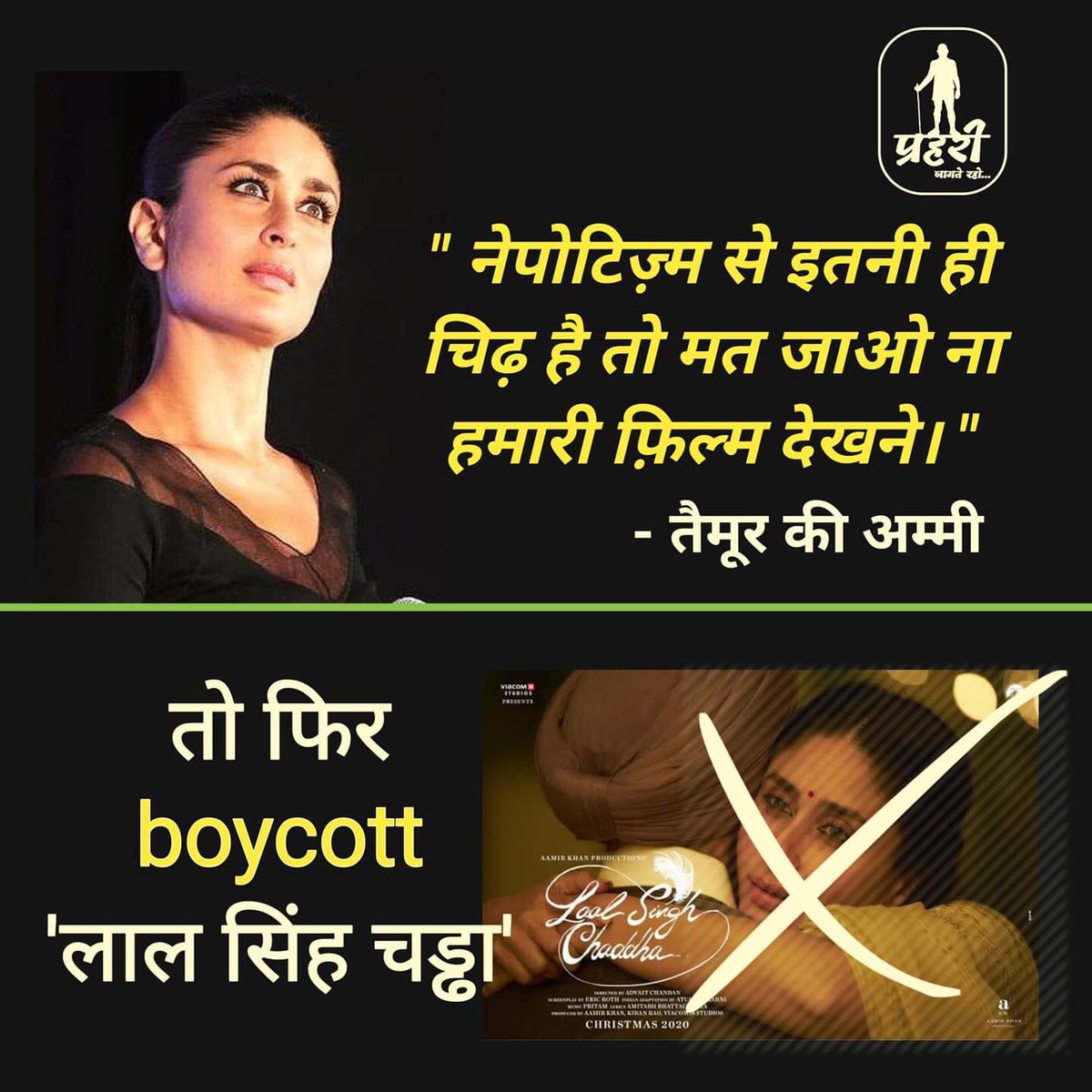 sushantify's tweet photo. BOLLYWOOD WILL COLLAPSE 
#BoycottBollywood https://t.co/I9bg5H3Uca
