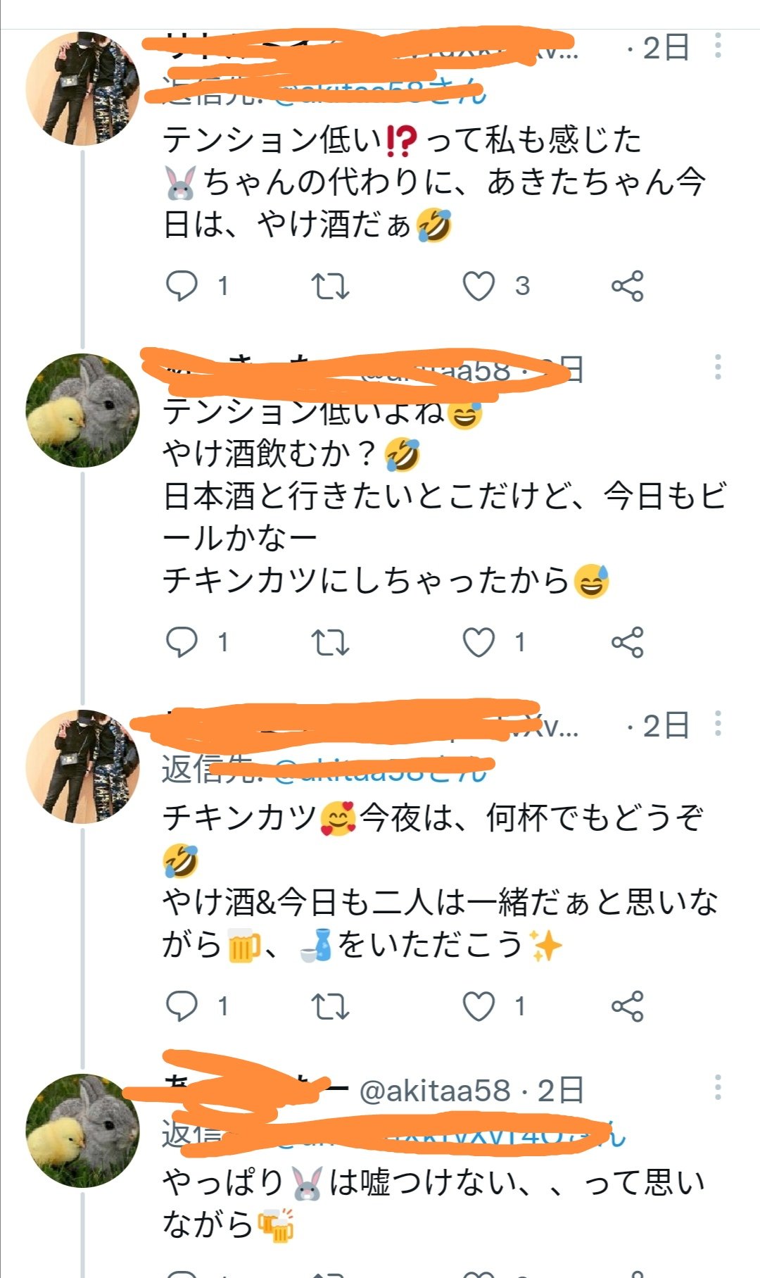 Saus0aeqfteevnc Twitter