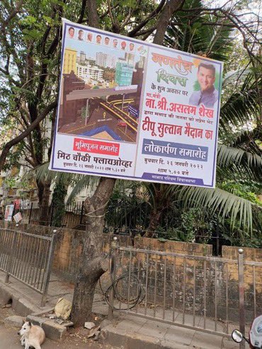 CAPratikKarpe's tweet photo. हे बघा @ShivSena चे मित्रपक्ष @INCIndia यांचे धोरण 

कर्नाटक मध्ये स्वराज्यचे आरध्यदैवत छत्रपती शिवाजी महाराज यांचा अपमान 

आणि मुंबईत टिपुचा “विर” म्हणून सम्मान 

#CongInsultsChhatrapatiShivajiMaharaj https://t.co/qsvKe7qQTo