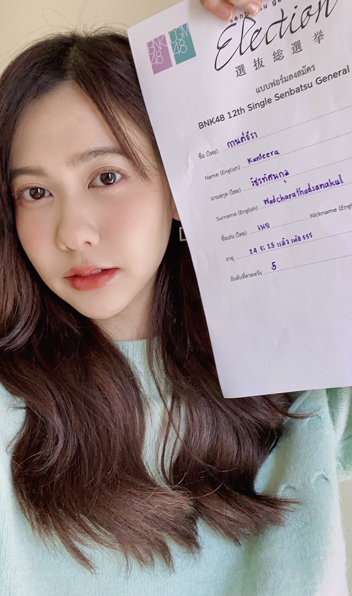 zdiszd's tweet photo. Pls
rt = 3฿
fav = 2 ฿
ส่งน้องเนยไปที่5กั้นน
*ปิดวันตรุษจีน* #NoeyBNK48 https://t.co/vL3oitW8w3