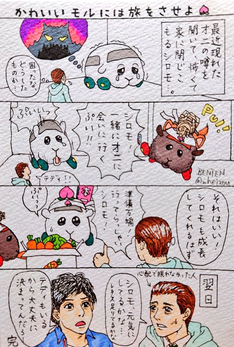 下書きなしの一発描き のイラスト マンガ作品 Twoucan