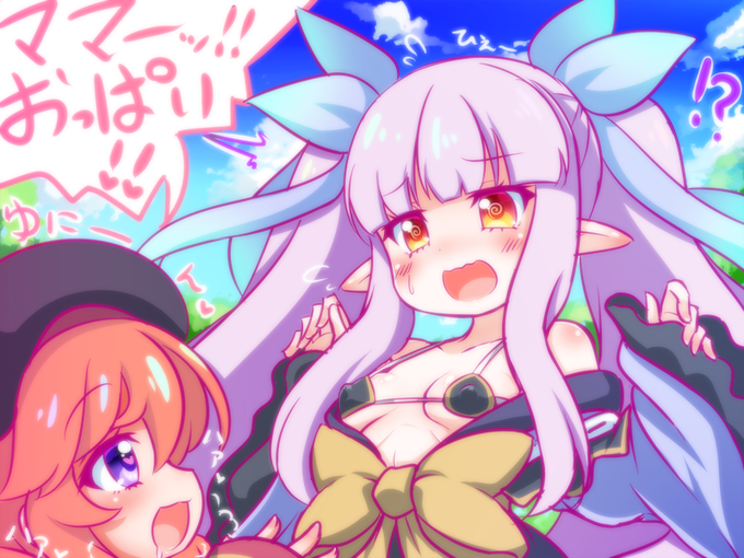 プリコネの時間だぁ! 