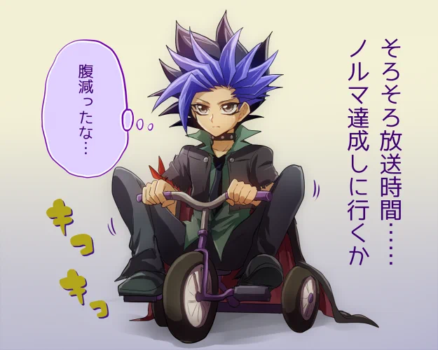 昔描いたこのユート、なぜ三輪車に乗っているのかというと、知り合いのゆうとくん(4歳)が三輪車に乗ってる様子がかわいかったからです 