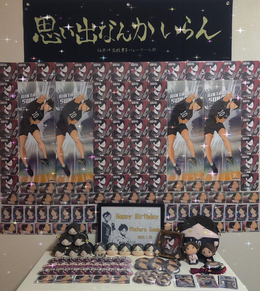 *☼*―――――*☼*―――――*☼*――――

                     Happy Birthday
            貴方の選択を応援します🦊⚡️

*☼*―――――*☼*―――――*☼*――――

 #角名倫太郎生誕生2022
 #角名倫太郎誕生祭2022