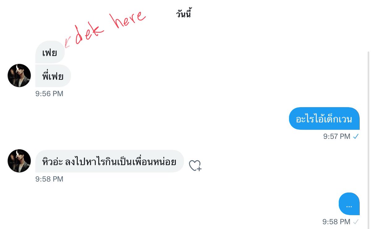 meluvfiefy's tweet photo. มันพึ่งกินมาครับทุกคน https://t.co/I6mpYqtxwL