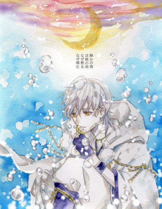 刀ミュ 十周年 鶴丸国永 ② 刀ミュ 十周年 アクスタ 鶴丸国永｜Yahoo!フリマ（旧PayPayフリマ）