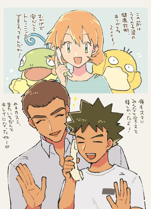 Pkdr Pbさんのイラストまとめ Pkdr Pbさんのイラストまとめ