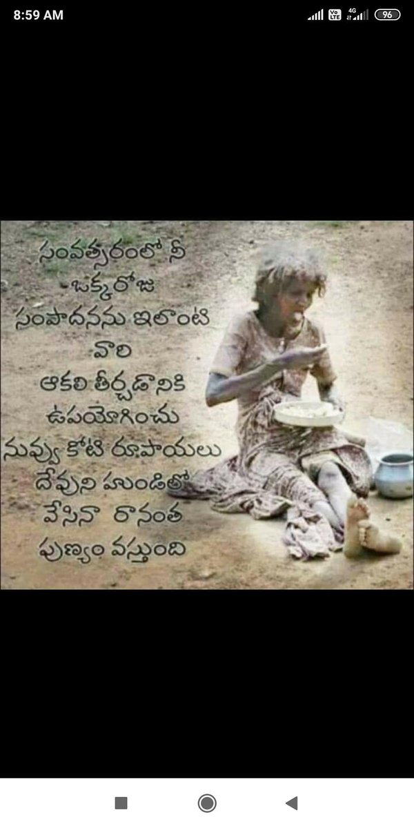 SakuntalaDev's tweet photo. అవును..!ఇది నిజం ..! https://t.co/XFUmRygSbe