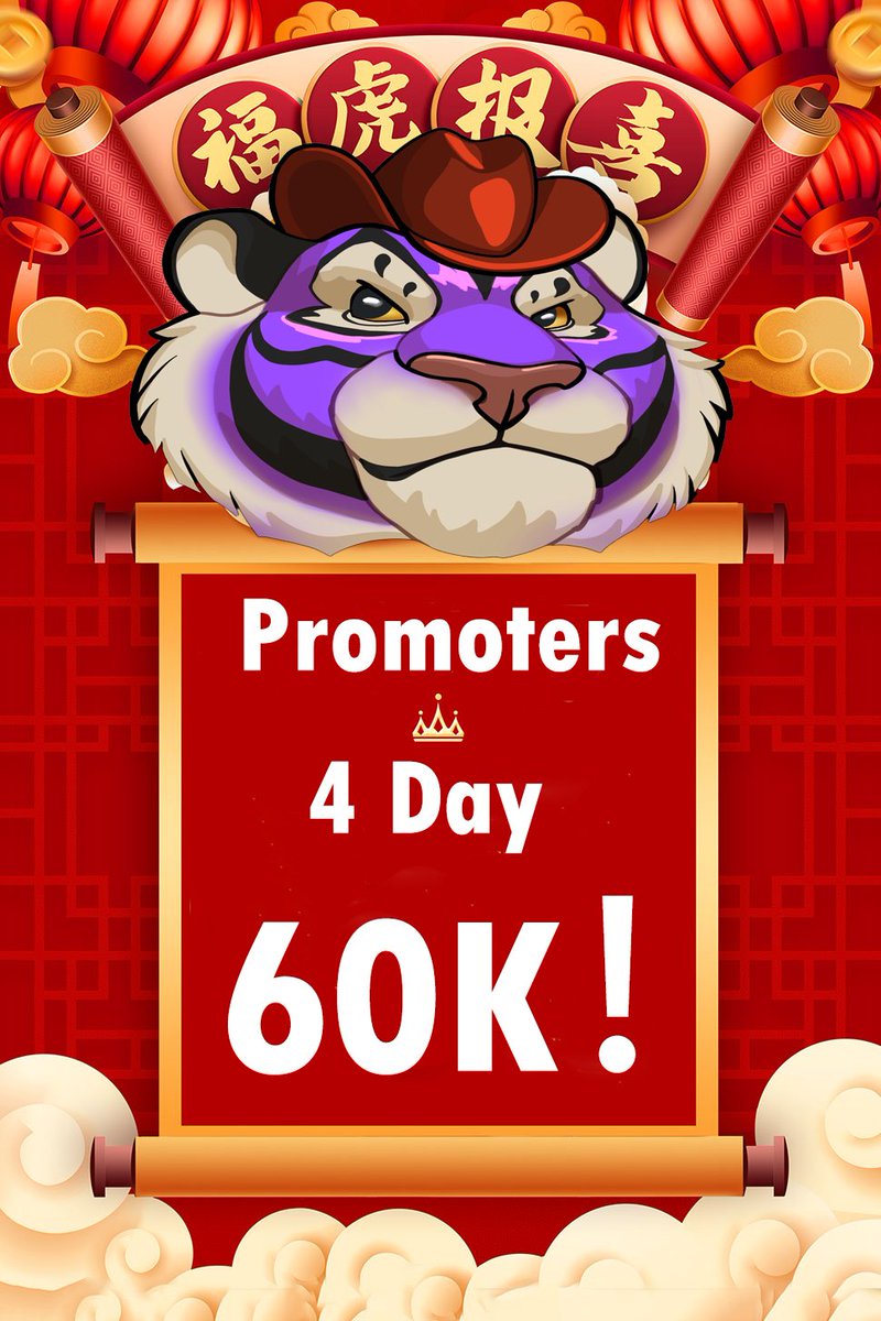Tiger Coin tweet media
