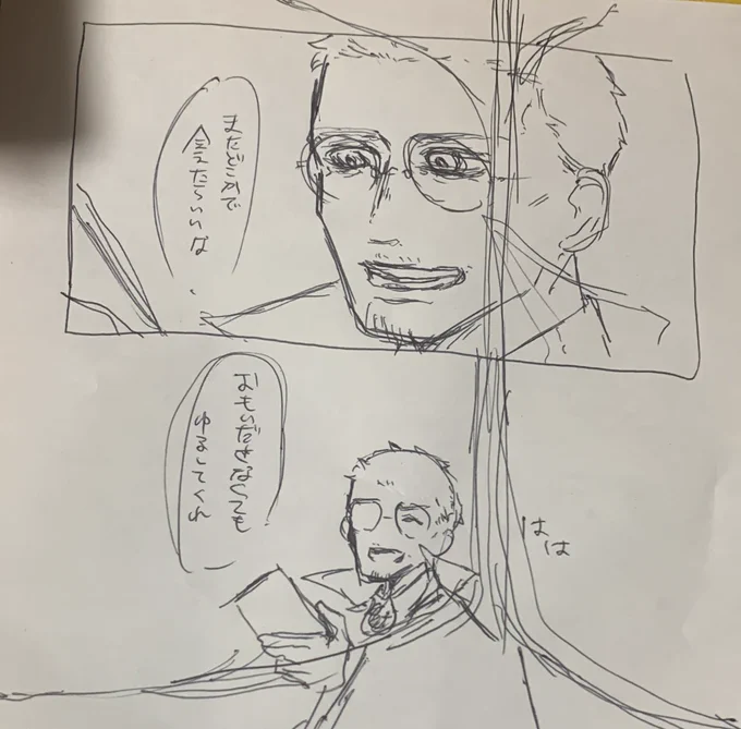 掃除の成果は足の踏み場が出来たことと、覚えのない落書きが見つかったことですね、お前のこと知らんが?? 