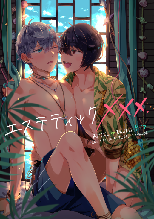 りついず新刊サンプル追加しました📕よろしくお願いします!
泉が催淫効果のあるお香を吸ってしまう話です。(リンク先R18注意)
サンプル→https://t.co/HIowg0CzeS
通販→https://t.co/LEGIL7o3o1
表紙の絵柄と一見同じだけどよく見たらほんの少しだけ違う絵柄のポストカードが付いてきます。 