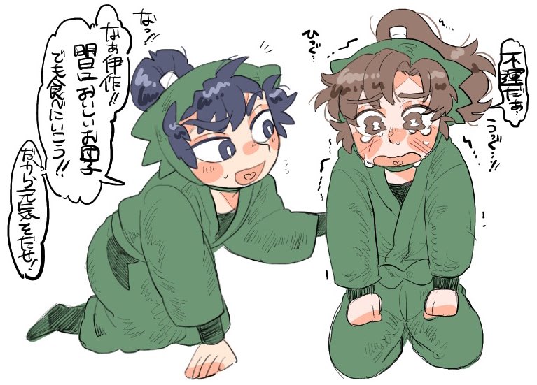 明日はきっといい日になるように
6はちゃんかいた
とりま
すま留っていっとけば大概はなんとかなるっていってたよ 