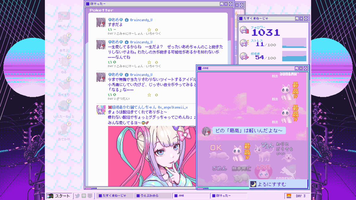 takachenco's tweet photo. #PCGaming #Windose やばいゲームを始めてしまった・・・ https://t.co/xj8Hwreo61