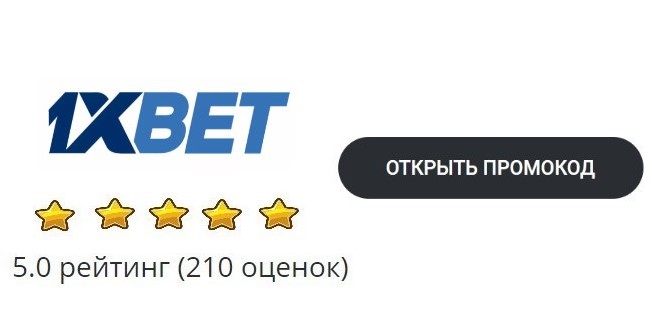 Learn How To промокод 1xbet Persuasively In 3 Easy Steps
