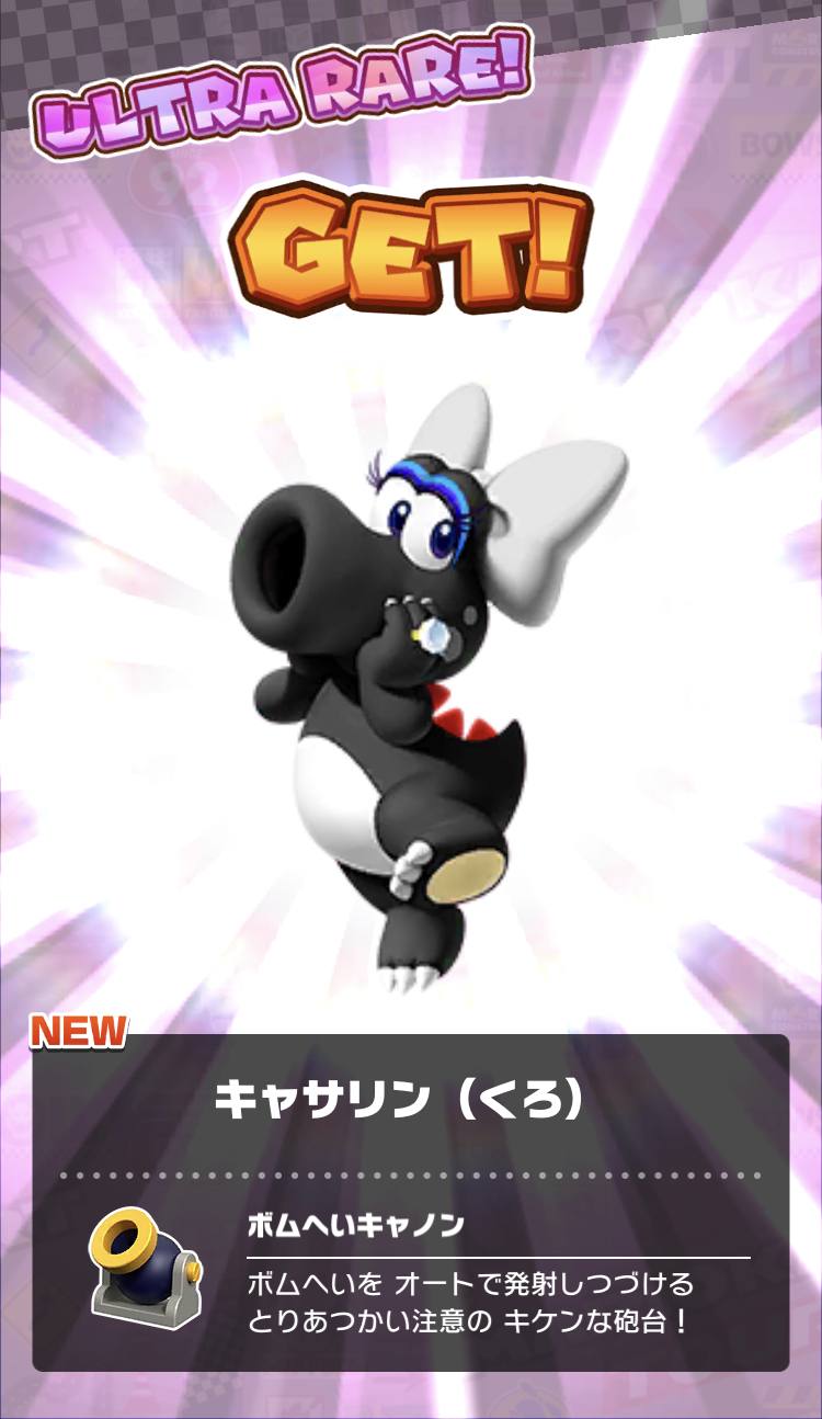 تويتر カオスクライマー على تويتر さ 最強キャラクターが私の端末に マリオカートツアー T Co Ousuvskgh3