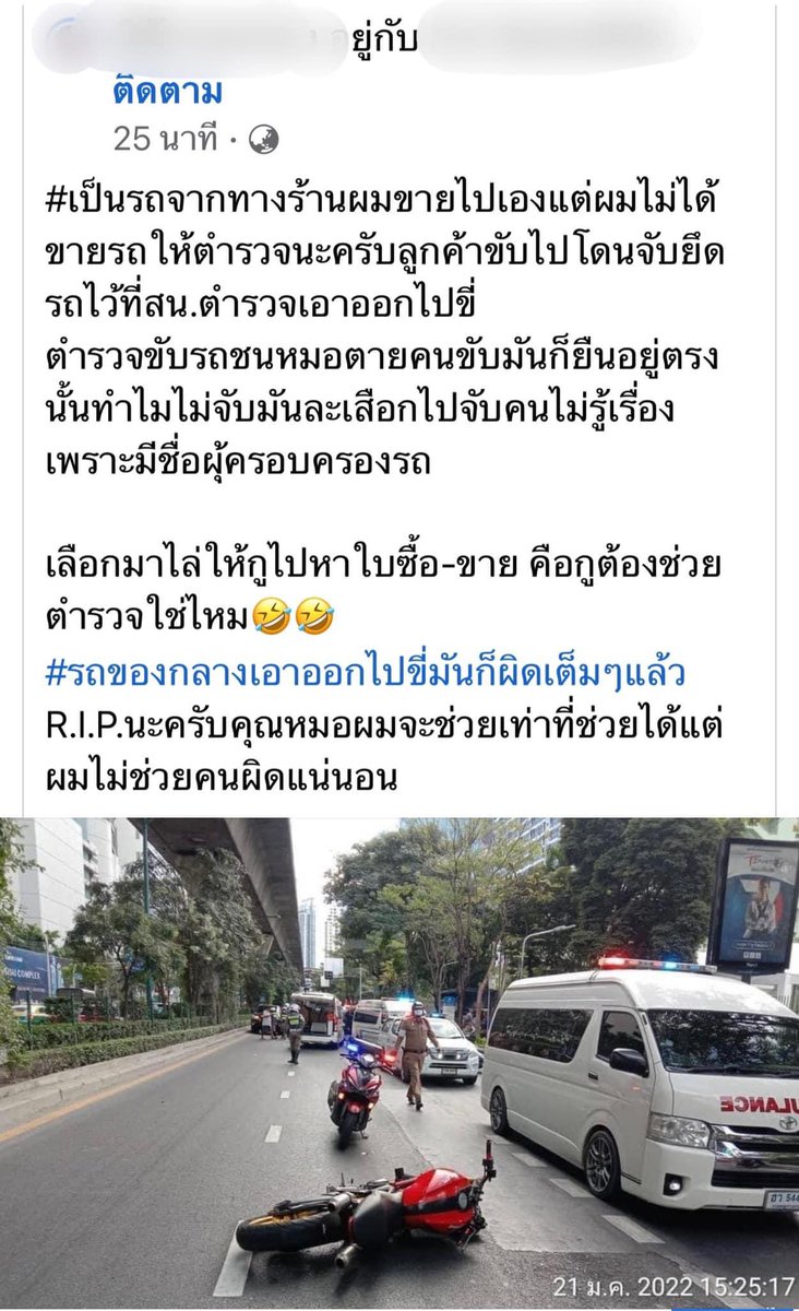 sorkorlao's tweet photo. เลวซ้ำซ้อน https://t.co/RcCw2XLmzf