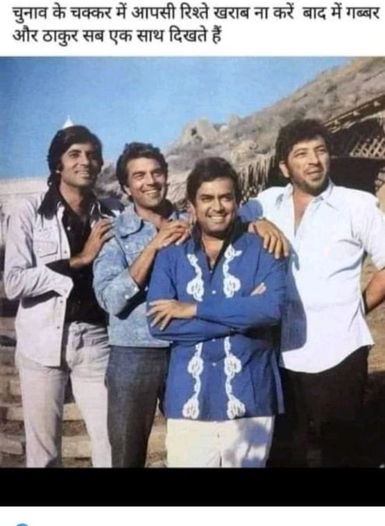 VISHNU SHARMA (@advocatevishnu1) on Twitter photo 