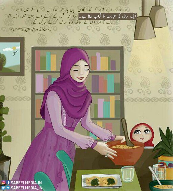 MediaSabeel's tweet photo. Ek Saal Ki Ibadat Ka Sawaab!

#IslamicWomensDay https://t.co/xetfBvTuJH