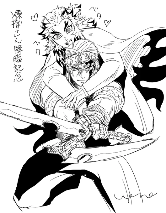 こんばんわ🌛
良い子は寝ている時間ですが、
テンションが高いうちに
雑ですが🔥さん降臨記念の絵を
描きました💕
因みに他の人には🔥さんは
見えていないけれど、
💎さんには見えてるょ💕💕

以上、妄想でしたwww ネムイ…。 