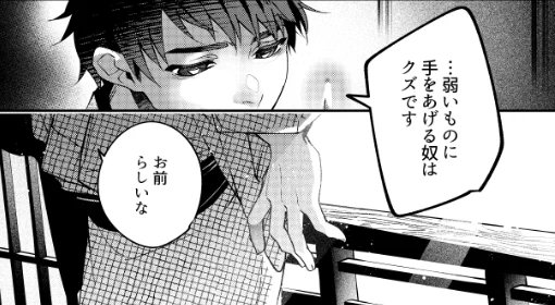 『27歳OL、異世界で遊女の管理はじめます』- #異世界遊女管理 #GANMA!   一般27話、プレミアム28話更新されております! 最近座ってお話し回が続いていたので、そろそろ暴れん坊になっていきたい回です