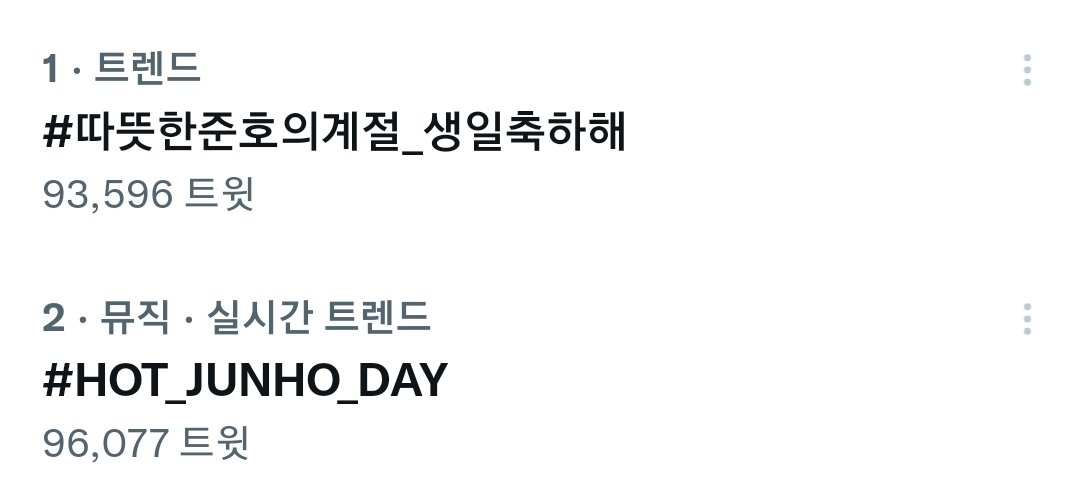 jun_ho_0125_lov's tweet photo. 작년엔진짜너무힘들게하더니
#따뜻한준호의계절_생일축하해
파랑새오늘을일잘하고있어
#HOT_JUNHO_DAY
힘내라계속잘해야안잡아먹지 https://t.co/khkJzsDcUD