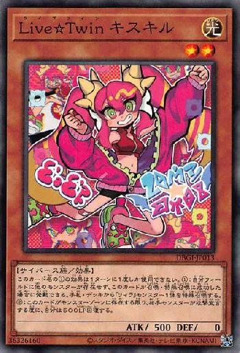 いまだかつてないほど好みのカード出された!ふざけんな!これつかわせろやあああああああああああああああああああああああああああああああああああああ 