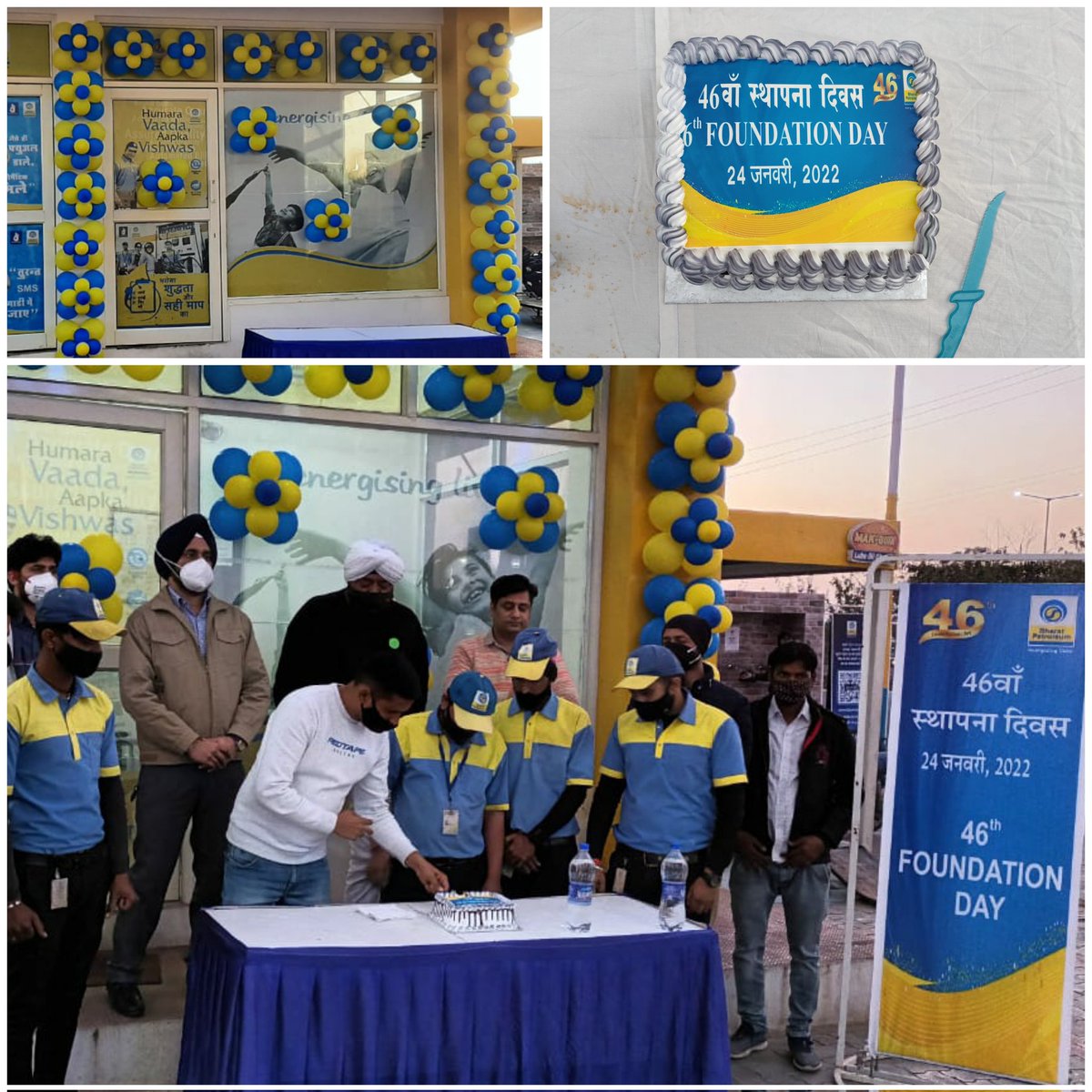 BPCRetailKota's tweet photo. Foundation day celebration at Kota TOP and COCOs with all stakeholders including Vendors and Customers. Cake cutting at TOP was done by youngest and senior most officers and COCOs it was done by a Customer. 
@BPCLRetail @BPCLimited @SanjayChoubeys 
#FoundationDay https://t.co/LL8Dpu9VZr