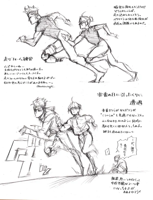 創作軍人  #紙面の軍人たち
滅多に走る構図描かないせいで苦手意識マシマシなのだが、魅せるポーズとしてめちゃくちゃ魅力的よね。それっぽく描けるようになりたいぃ"…! 