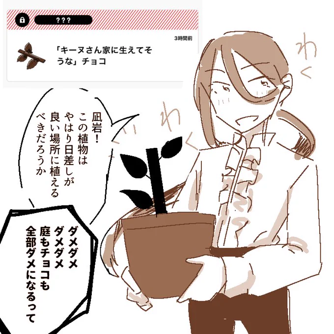 チョコありがとうございます! 